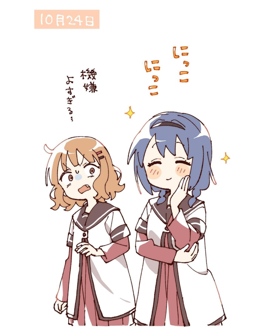 oomuro sakurako and furutani himawari (yuruyuri) drawn by namori