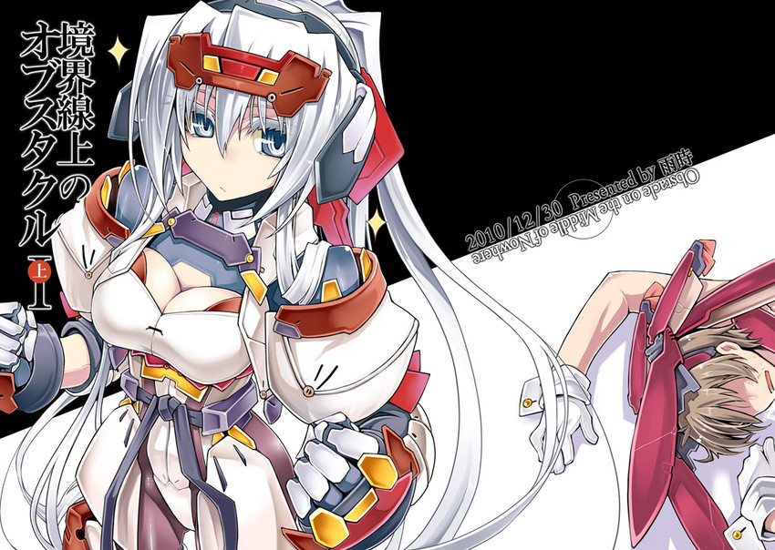 horizon ariadust and aoi toori (kyoukaisenjou no horizon) drawn by kodama_yuu
