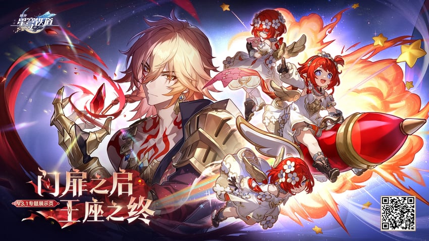 mydei, tribbie, trianne, and trinnon (honkai and 1 more)