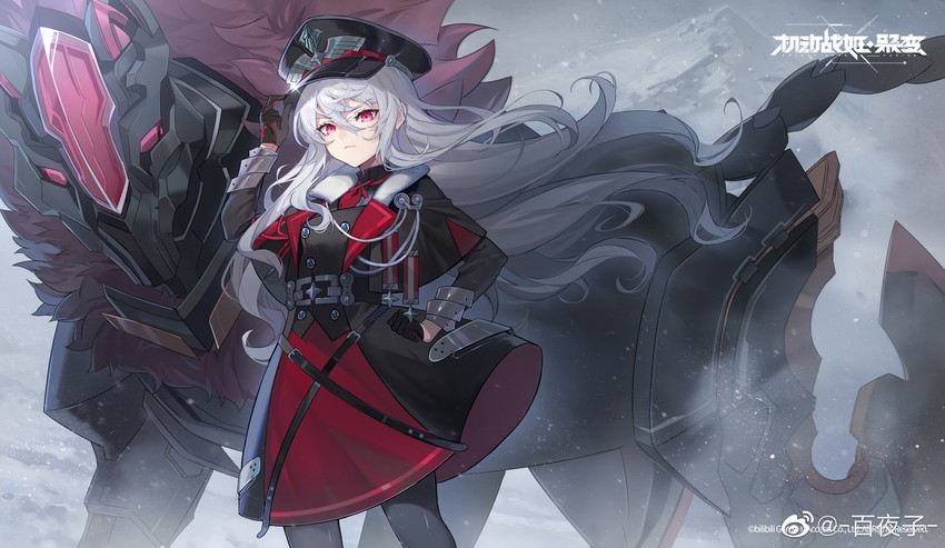 atlas (artery gear and 1 more) drawn by yayako_(804907150)
