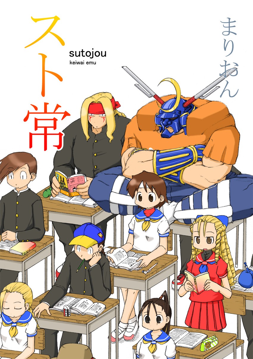 cammy white, kasugano sakura, ibuki, kanzuki karin, yun lee, and 3 more (street fighter and 2 more) drawn by k-ym_marion