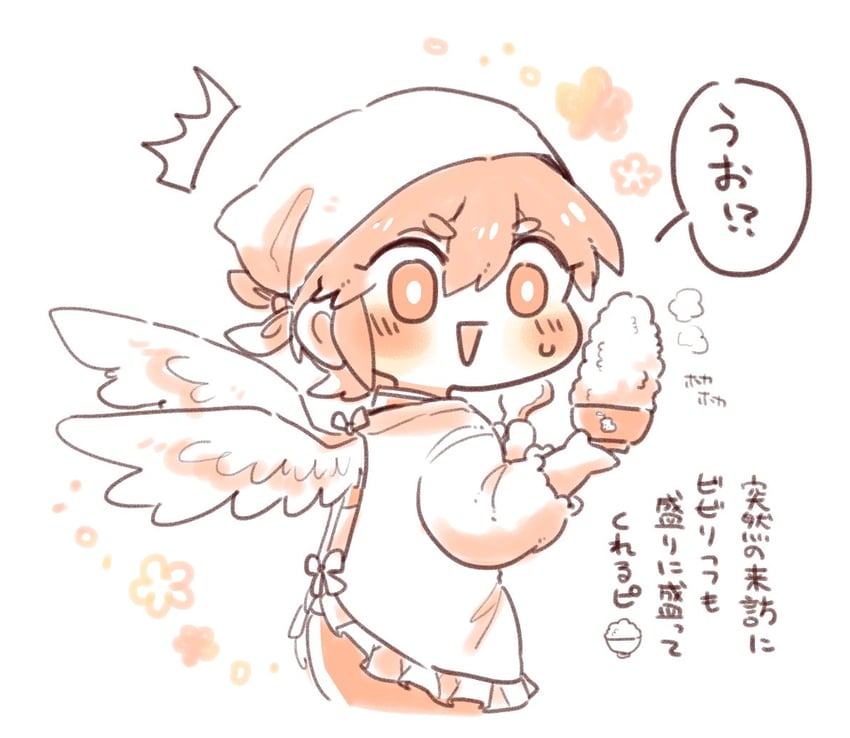 pit (kid icarus and 1 more) drawn by moechar0426