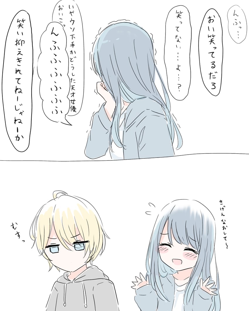 hoshino aquamarine and kurokawa akane (oshi no ko) drawn by fu7