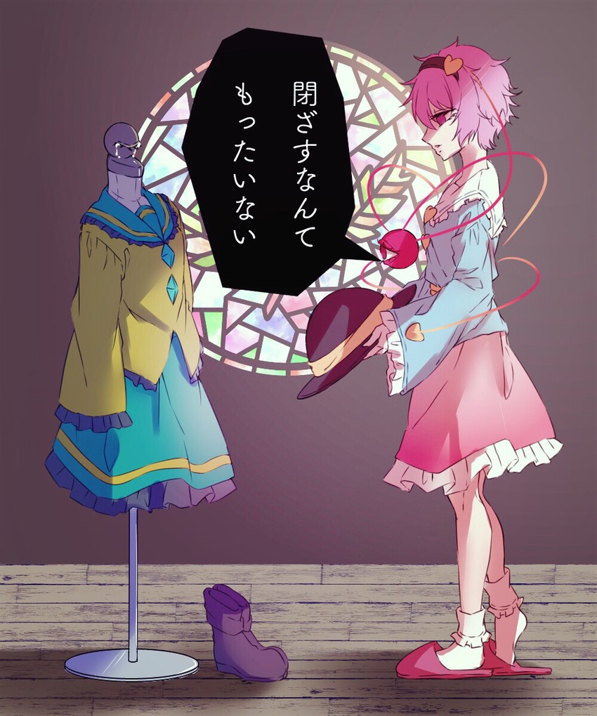 komeiji koishi and komeiji satori (touhou) drawn by hisuipechika