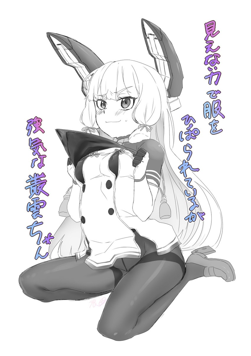 murakumo and murakumo kai ni (kantai collection) drawn by minatasiro