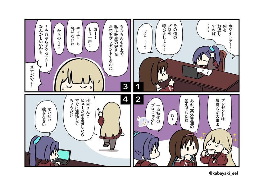 kon kanaho, miyagawa takane, honma akehi, and ishizuka fujino (assault lily) drawn by kabayaki_(kabayaki_eel)