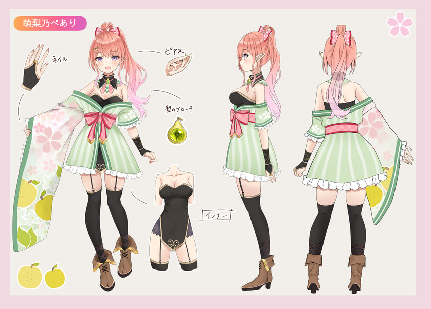 morino peari (indie virtual youtuber) drawn by akino_ell
