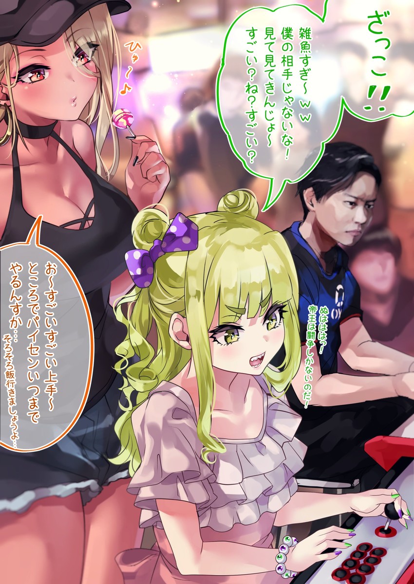 osanai, kinjyou, and tokido (original and 1 more) drawn by shashaki