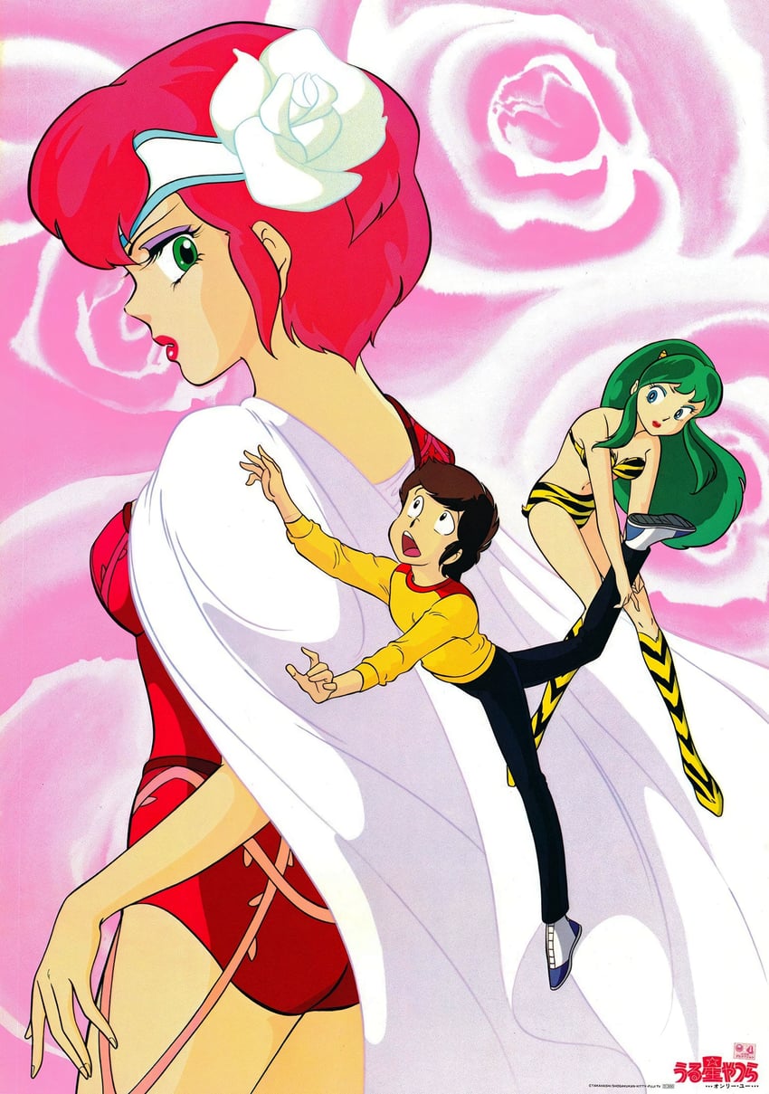 lum, moroboshi ataru, and elle de rosenbach (urusei yatsura)
