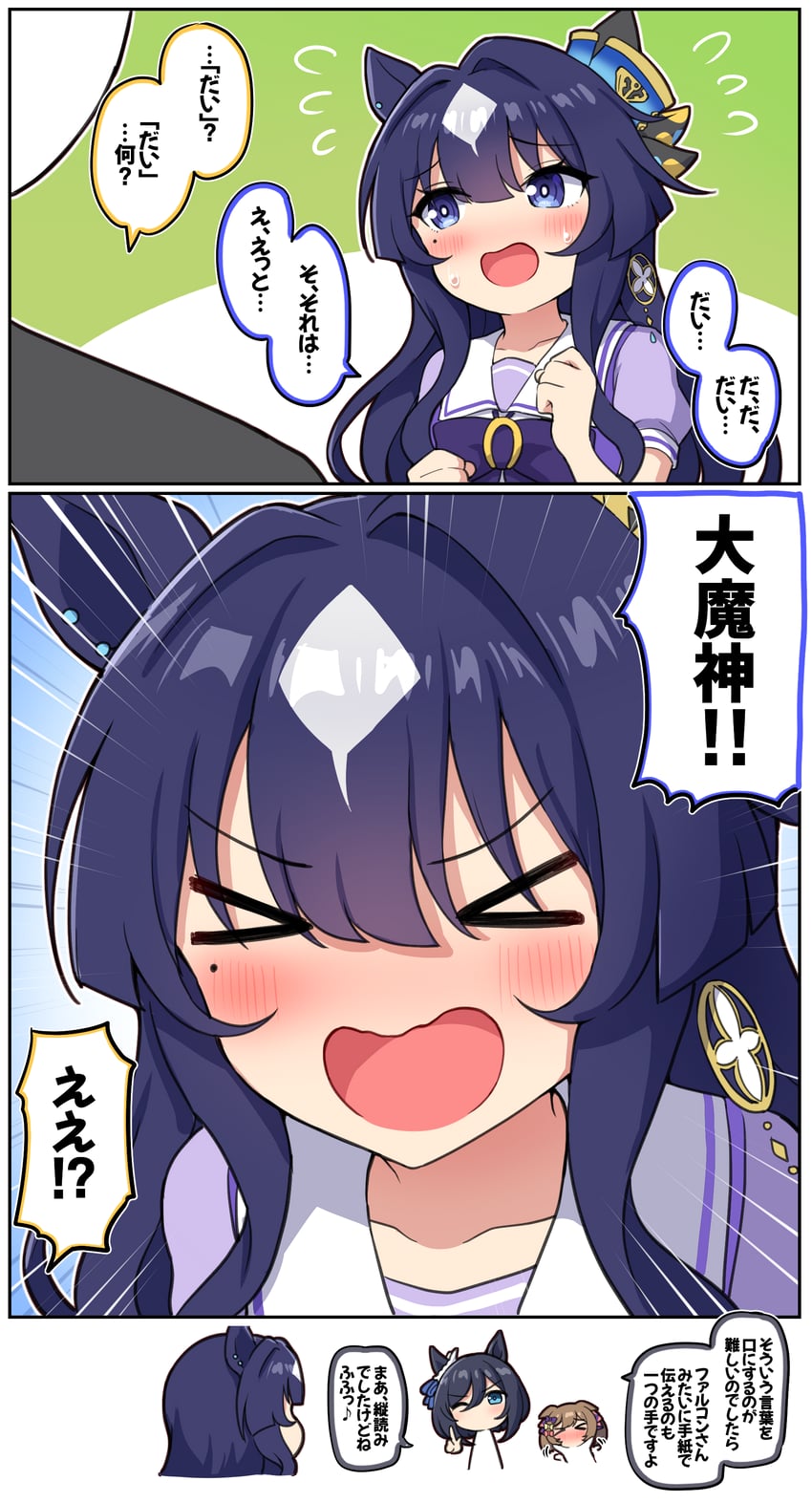trainer, t-head trainer, eishin flash, smart falcon, and verxina (umamusume) drawn by takiki
