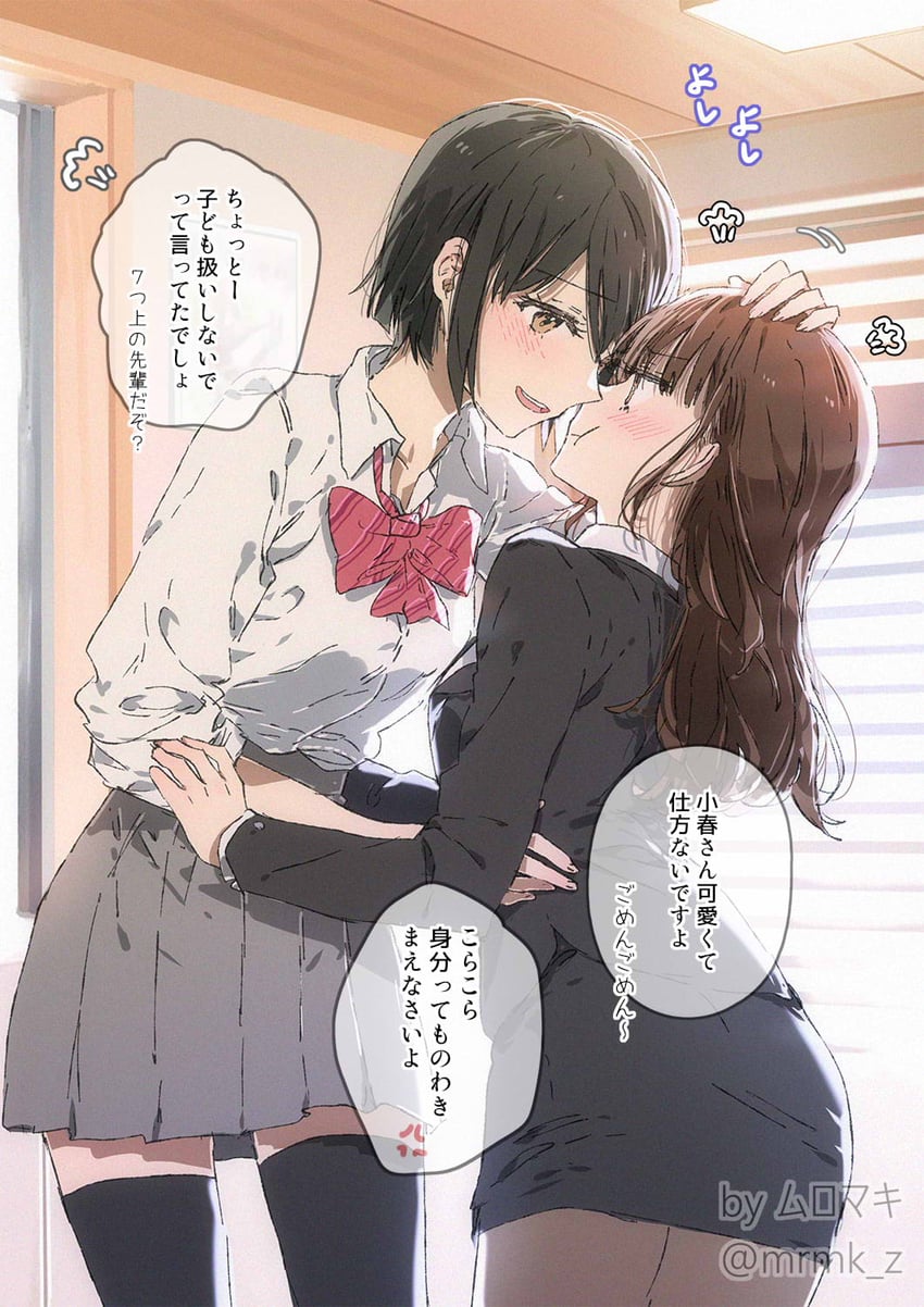 original drawn by muromaki
