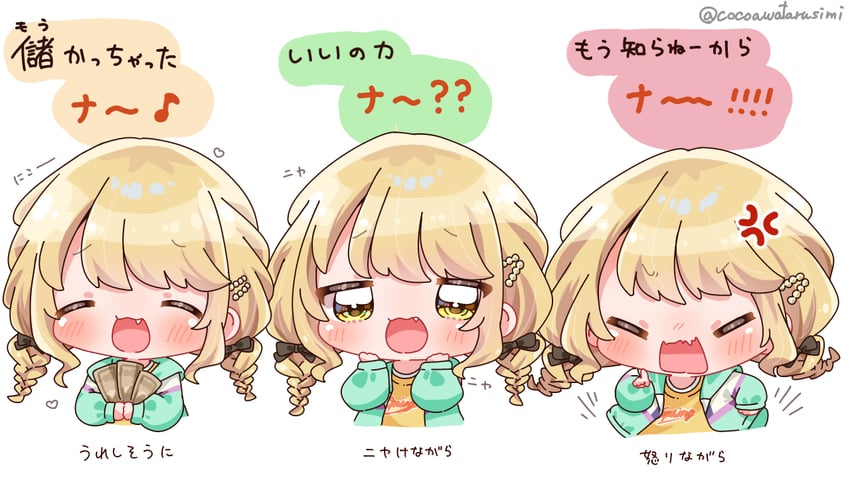 fujita kotone (idolmaster and 1 more) drawn by fukune_koko