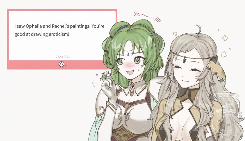ophelia and l'arachel (fire emblem and 4 more) drawn by ao_haruki