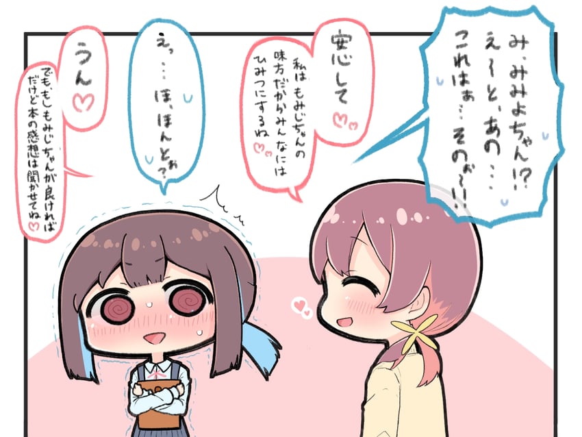 oyama mahiro, hozuki momiji, and murosaki miyo (onii-chan wa oshimai!) drawn by hiro_(05112423)