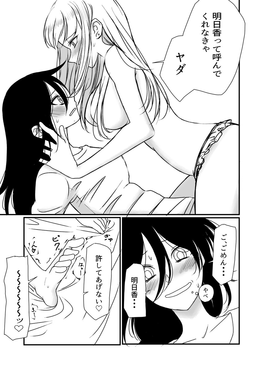 kuroki tomoko and katou asuka (watashi ga motenai no wa dou kangaetemo omaera ga warui!) drawn by osumoto1