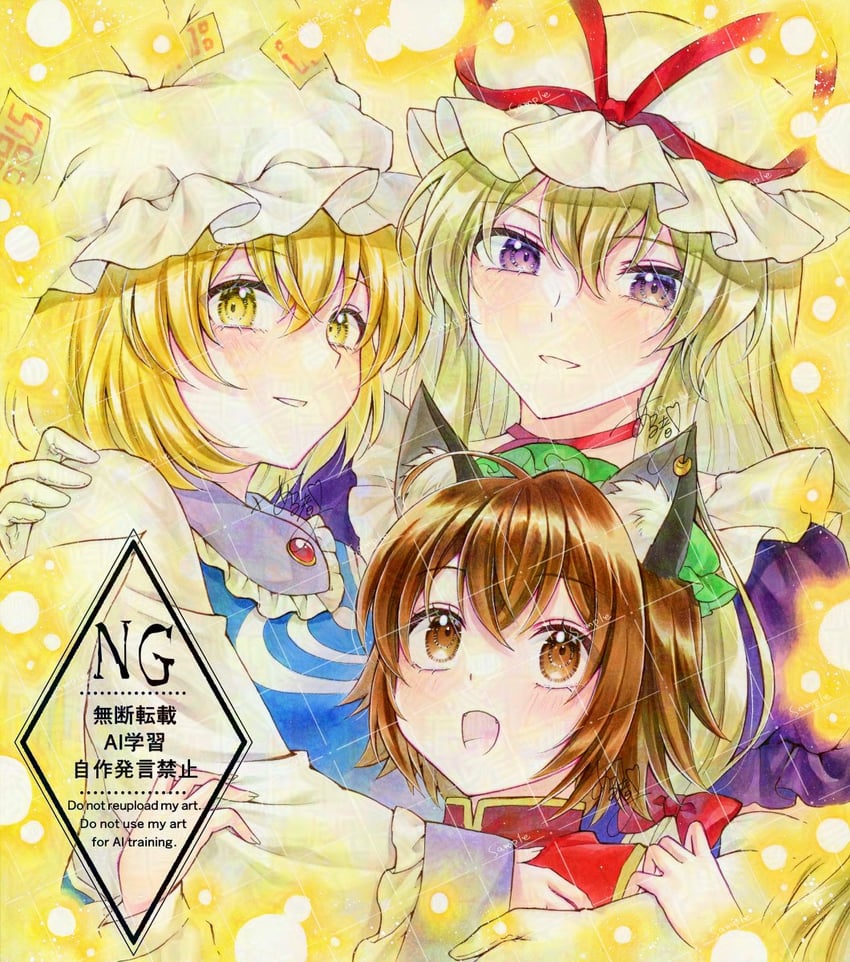 yakumo yukari, yakumo ran, and chen (touhou) drawn by alto2019
