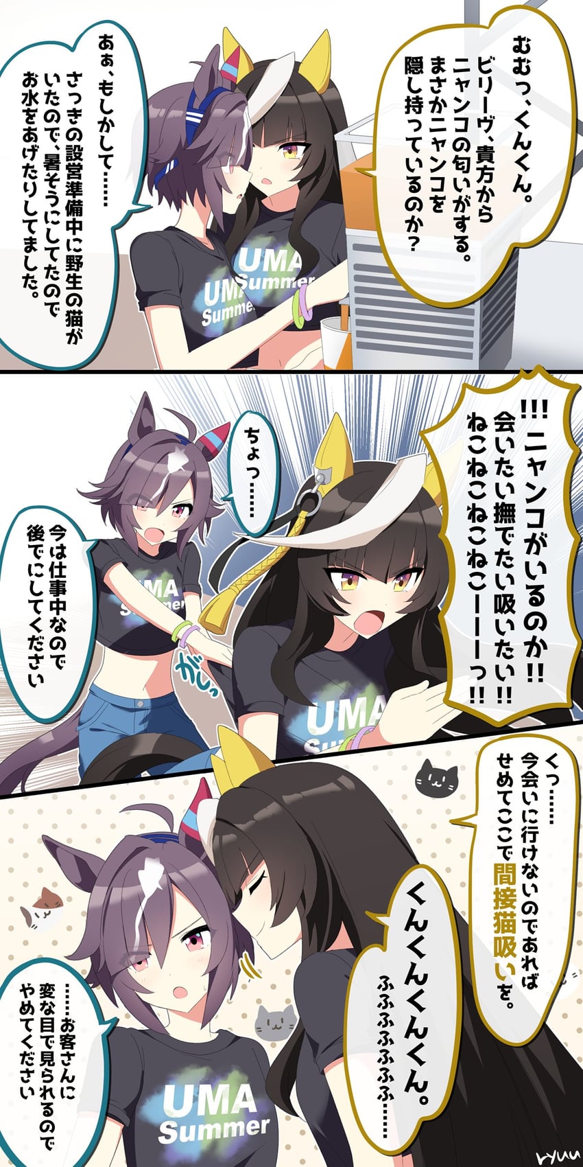 calstone light o and believe (umamusume) drawn by ryuu_(ryuraconis)