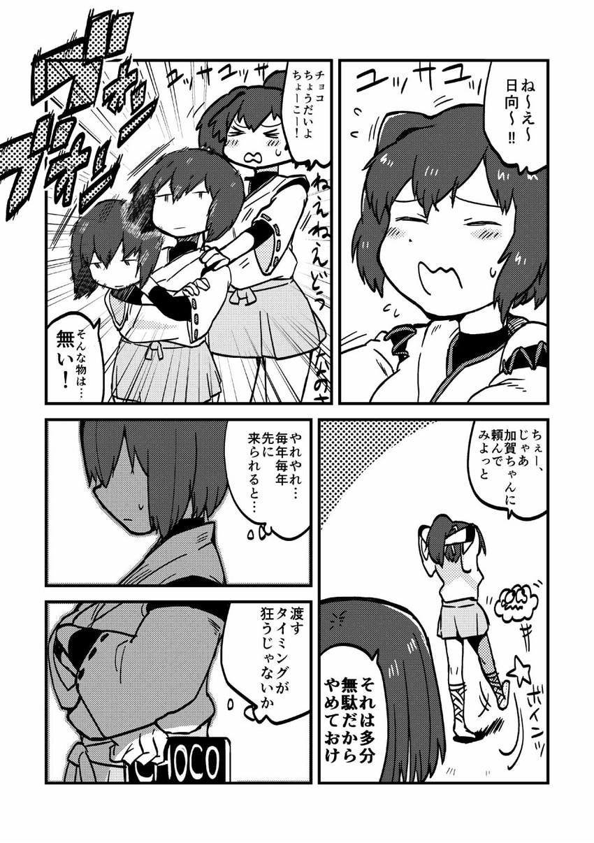 hyuuga, ise, and miss cloud (kantai collection) drawn by maku-raku