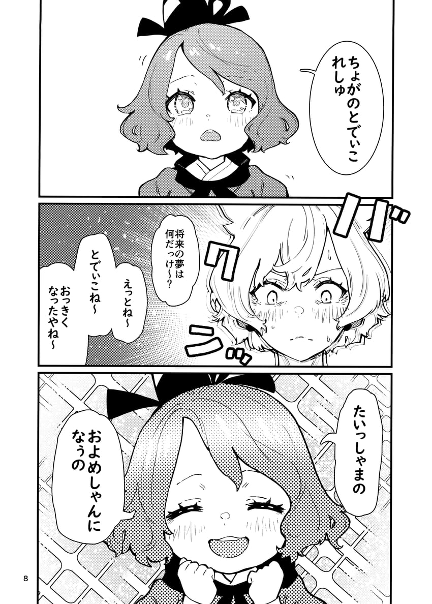 toyosatomimi no miko and soga no tojiko (touhou) drawn by kawayabug