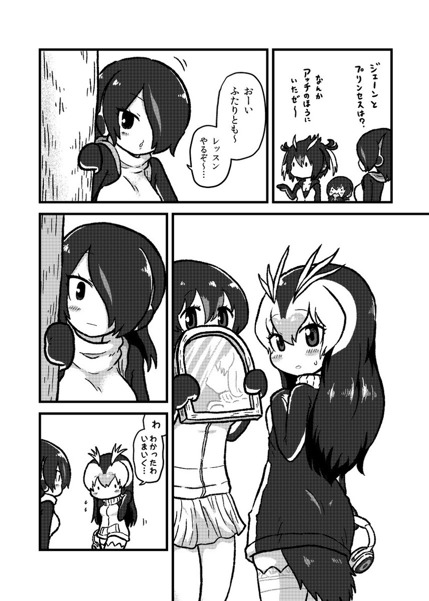 emperor penguin, humboldt penguin, royal penguin, rockhopper penguin, and gentoo penguin (kemono friends) drawn by kotobuki_(tiny_life)
