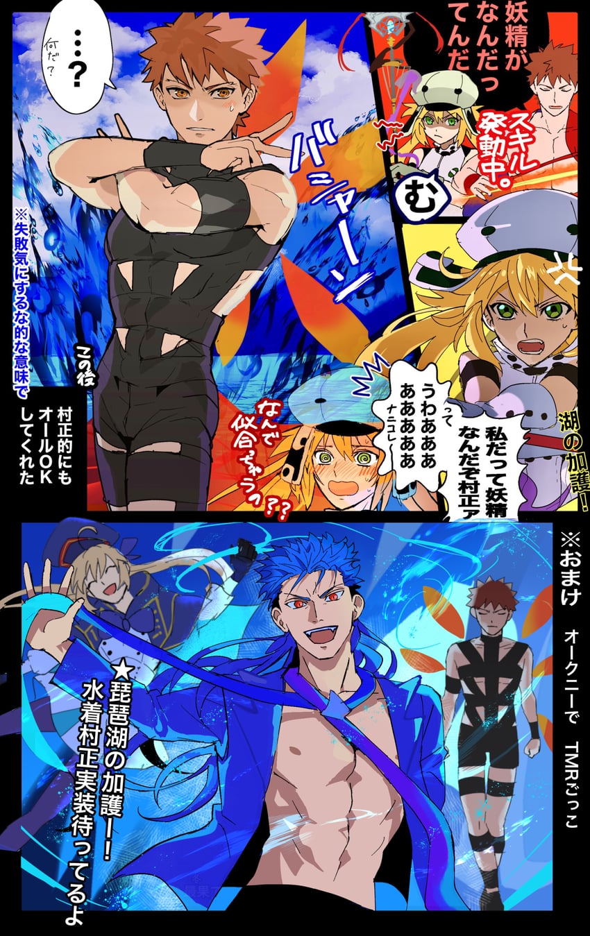 artoria pendragon, emiya shirou, artoria caster, senji muramasa, and cu chulainn (fate and 1 more) drawn by erk_(okra_ecory)