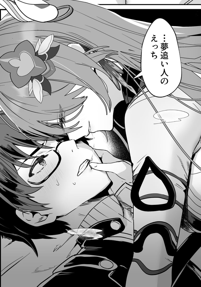 vita, entropy, and male dreamseeker (honkai and 1 more) drawn by anzu0130