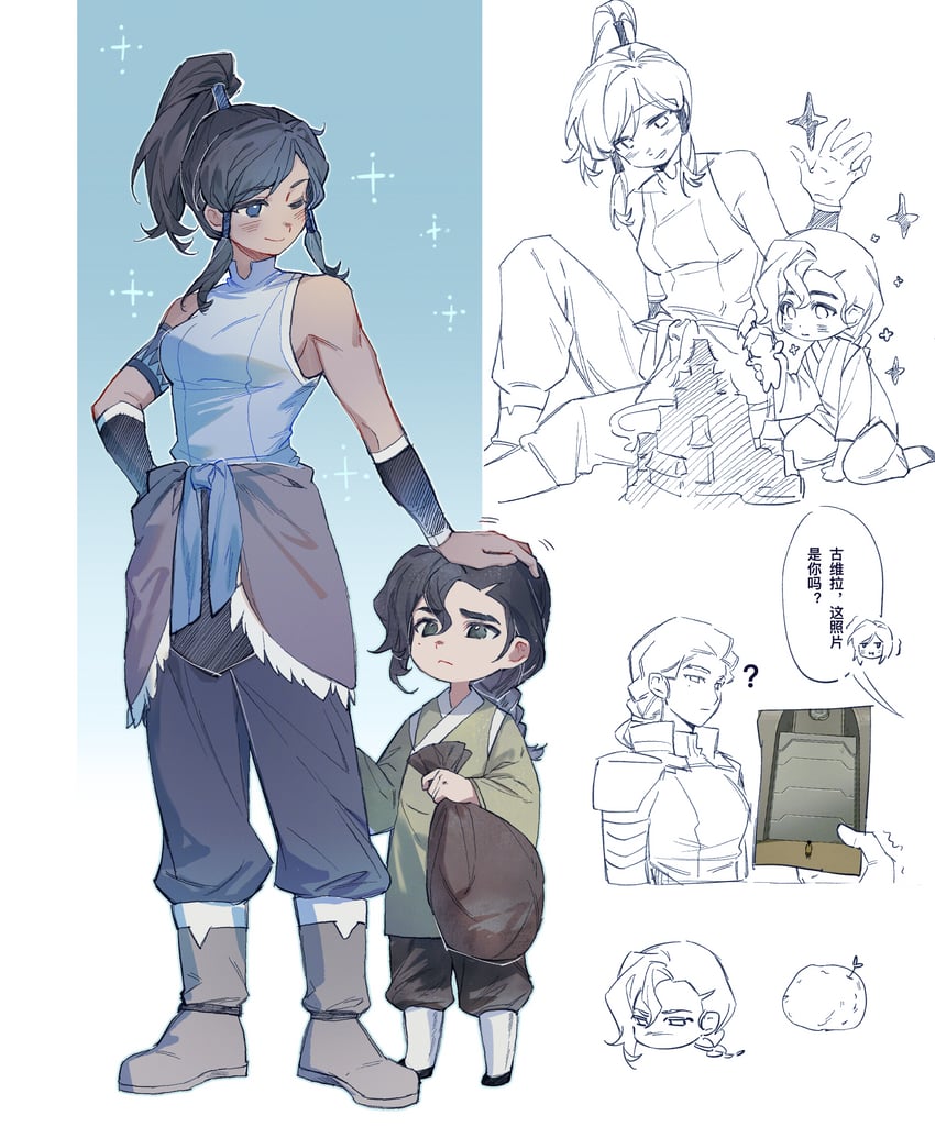 korra and kuvira (avatar legends and 1 more) drawn by villdpolastri