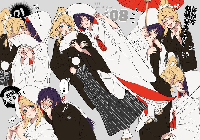 tojo nozomi and ayase eli (love live! and 1 more) drawn by zawawa_(satoukibi1108)