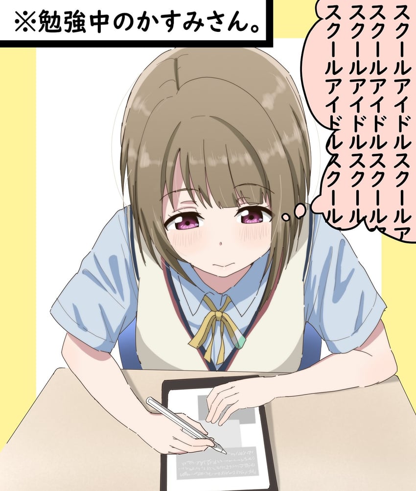 nakasu kasumi (love live! and 1 more) drawn by tottsan
