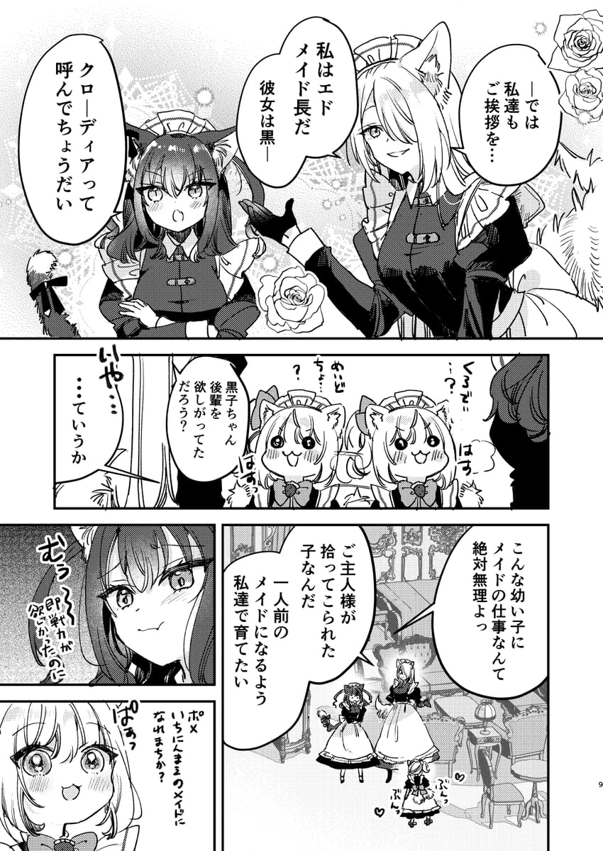 original drawn by mito_(go!go!king!)