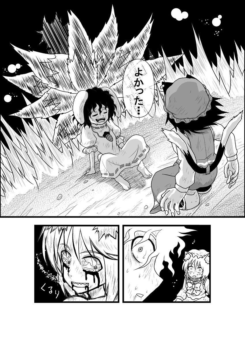 yakumo ran, chen, and inaba tewi (touhou) drawn by niiko_(gonnzou)