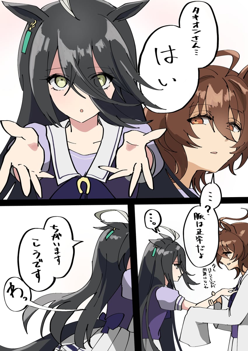agnes tachyon and manhattan cafe (umamusume) drawn by cho_show1