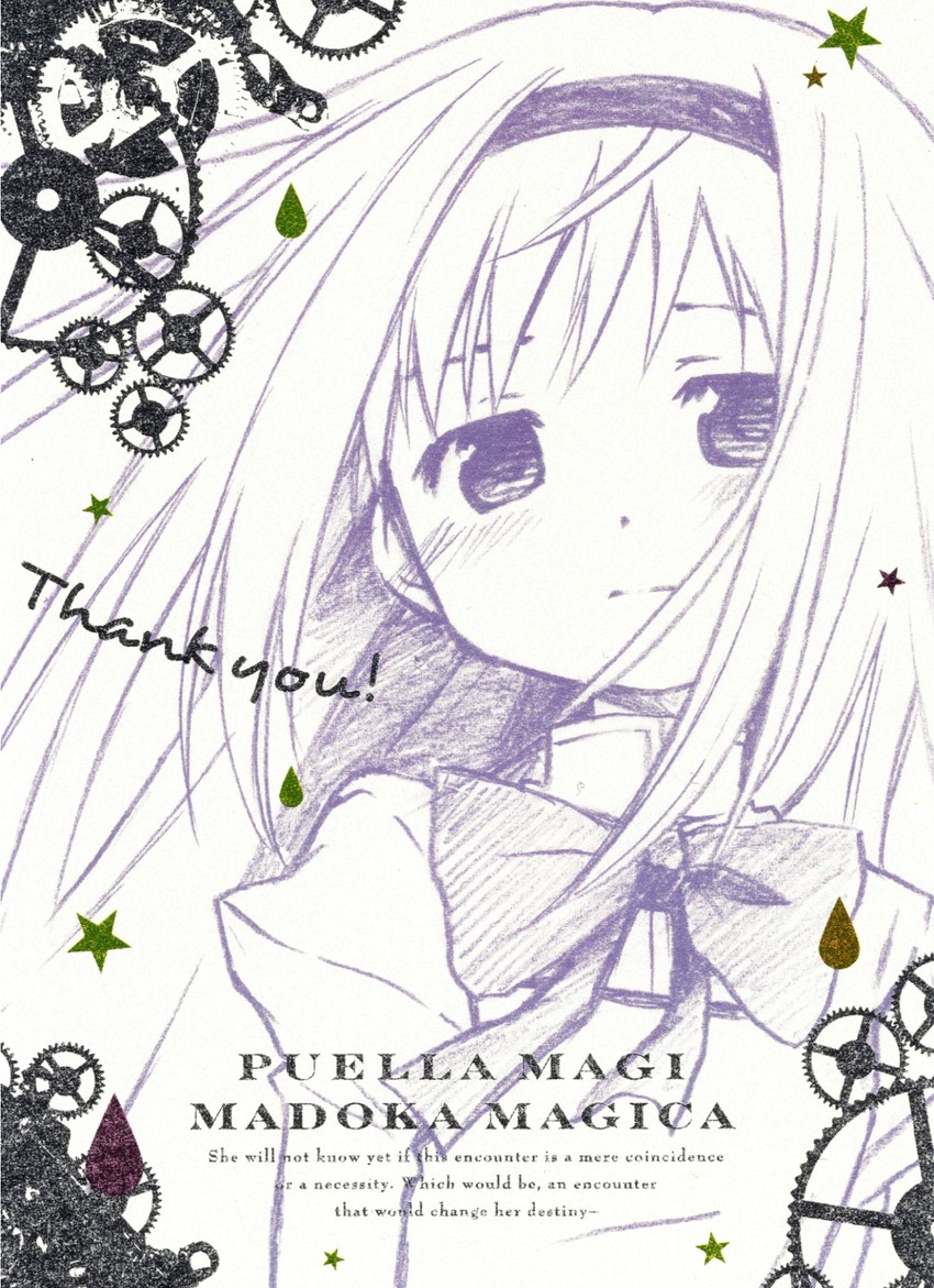 akemi homura (mahou shoujo madoka magica and 1 more) drawn by aoki_ume