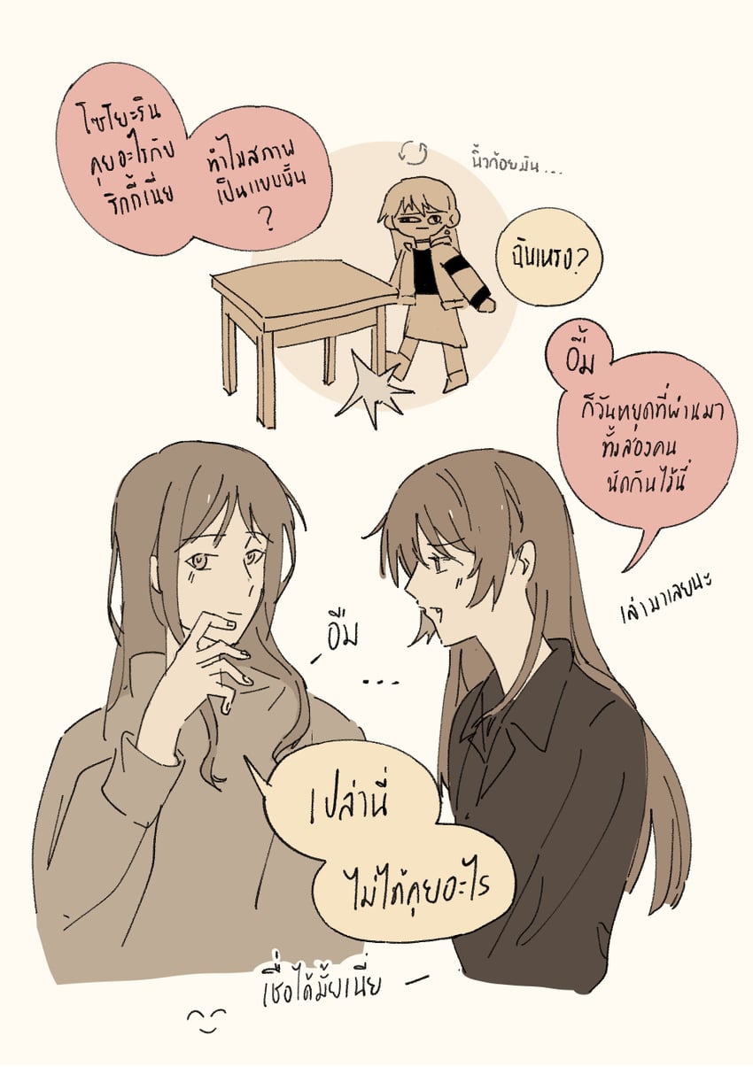 chihaya anon, nagasaki soyo, and shiina taki (bang dream! and 1 more) drawn by manphao_o