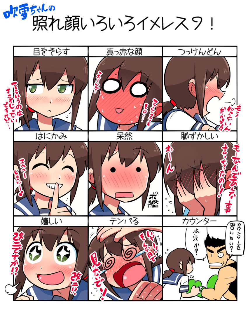 fubuki and little mac (kantai collection and 1 more) drawn by rariatto_(ganguri)