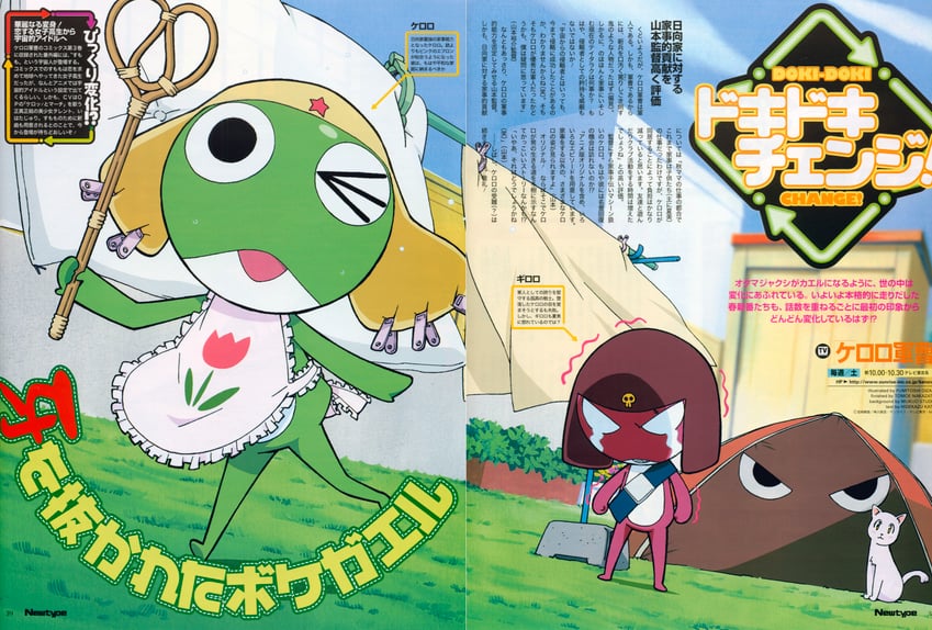 keroro and giroro (keroro gunsou and 1 more) drawn by oizaki_fumitoshi