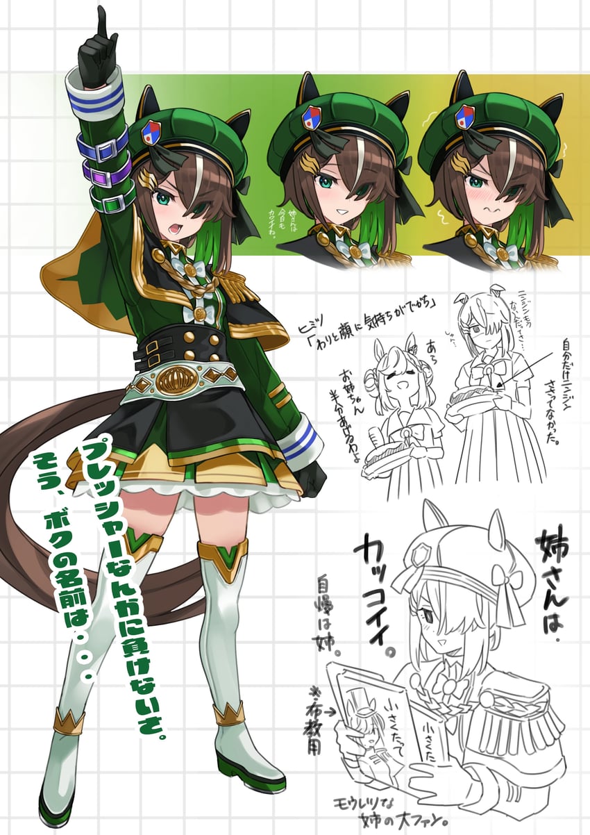 melody lane and titleholder (original and 1 more) drawn by yokoji_(kodai2015)