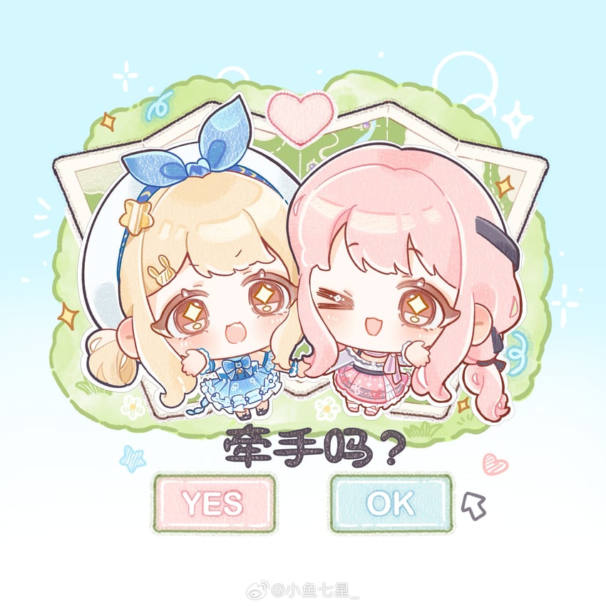 nikki, perfect start, and bubbly voyage (nikki and 1 more) drawn by xiaoyu_qixing