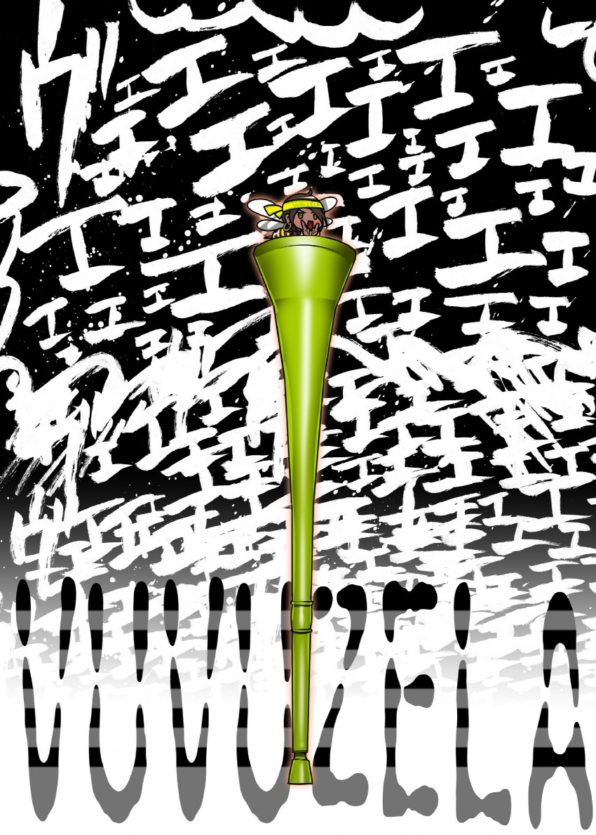 world cup and 1 more drawn by caffein