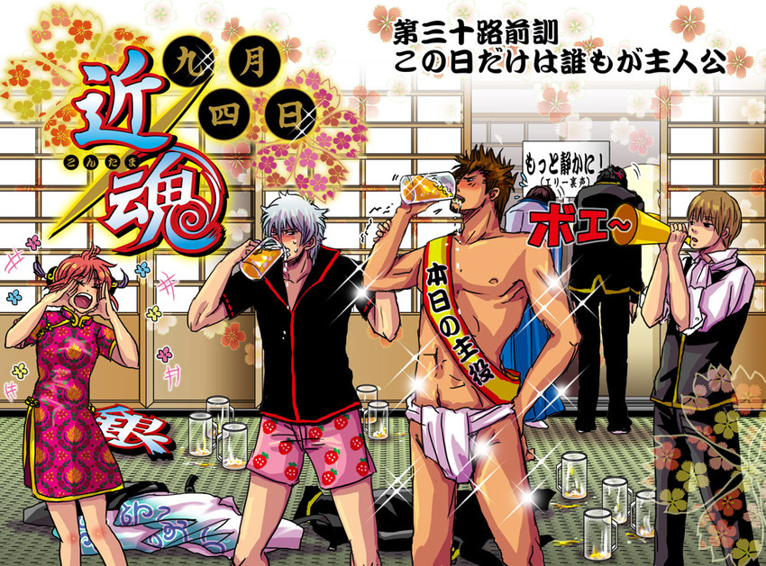 sakata gintoki, kagura, okita sougo, hijikata toushirou, shimura shinpachi, and 2 more (gintama) drawn by eriyama