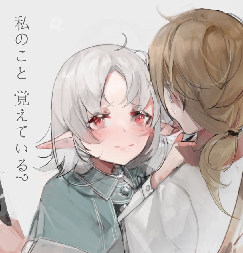 sylphiette and rudeus greyrat (mushoku tensei) drawn by papa_(839171447)