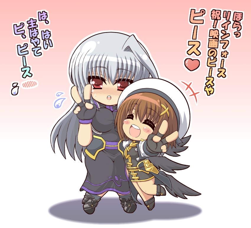 yagami hayate and reinforce (lyrical nanoha) drawn by kano-0724