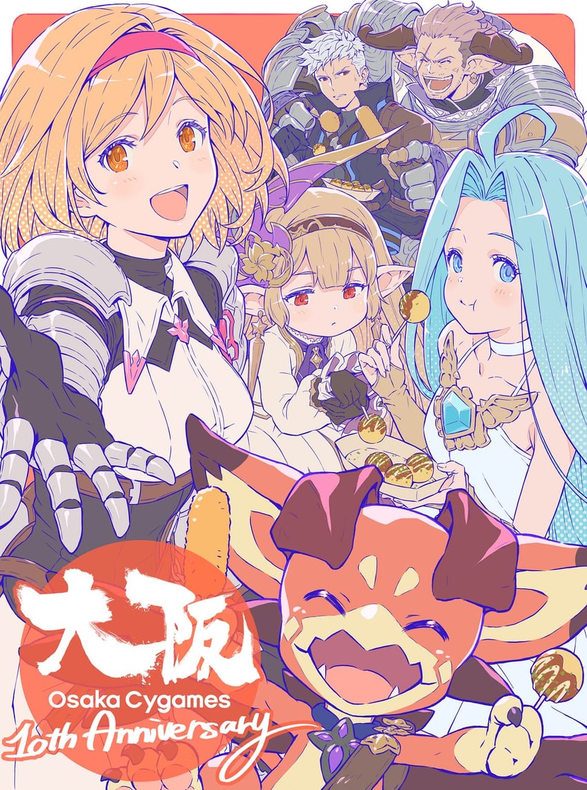 lyria, vyrn, maglielle, id, blue, and 1 more (granblue fantasy and 1 more)