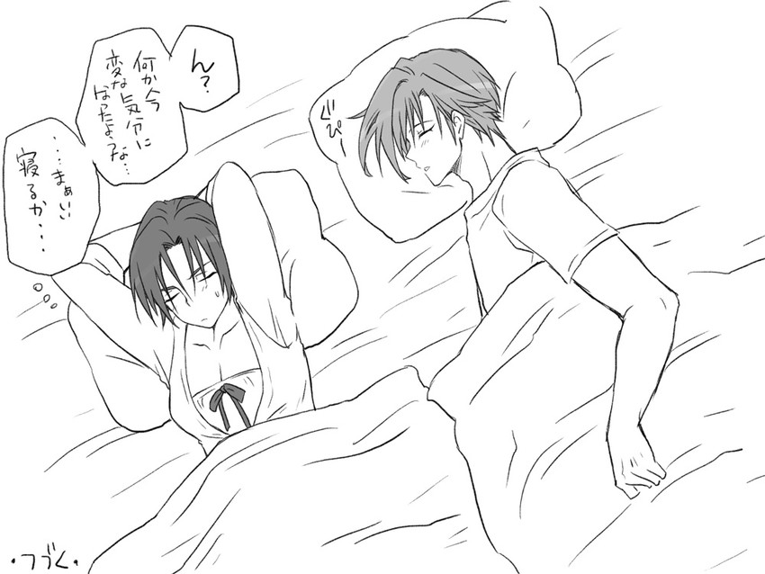 igarashi kyou and hasumi souji (seitenkango. shinyuu to) drawn by eroe