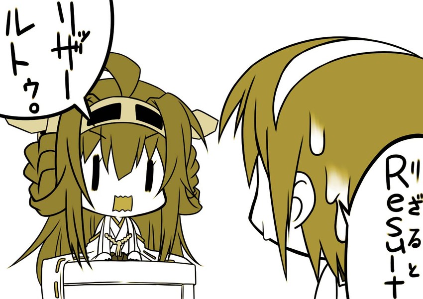 kongou and natori (kantai collection) drawn by senomoto_hisashi