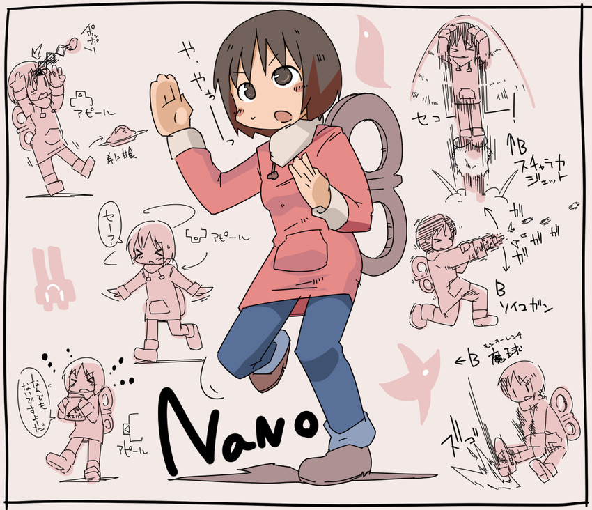 shinonome nano (super smash bros. and 1 more) drawn by masha