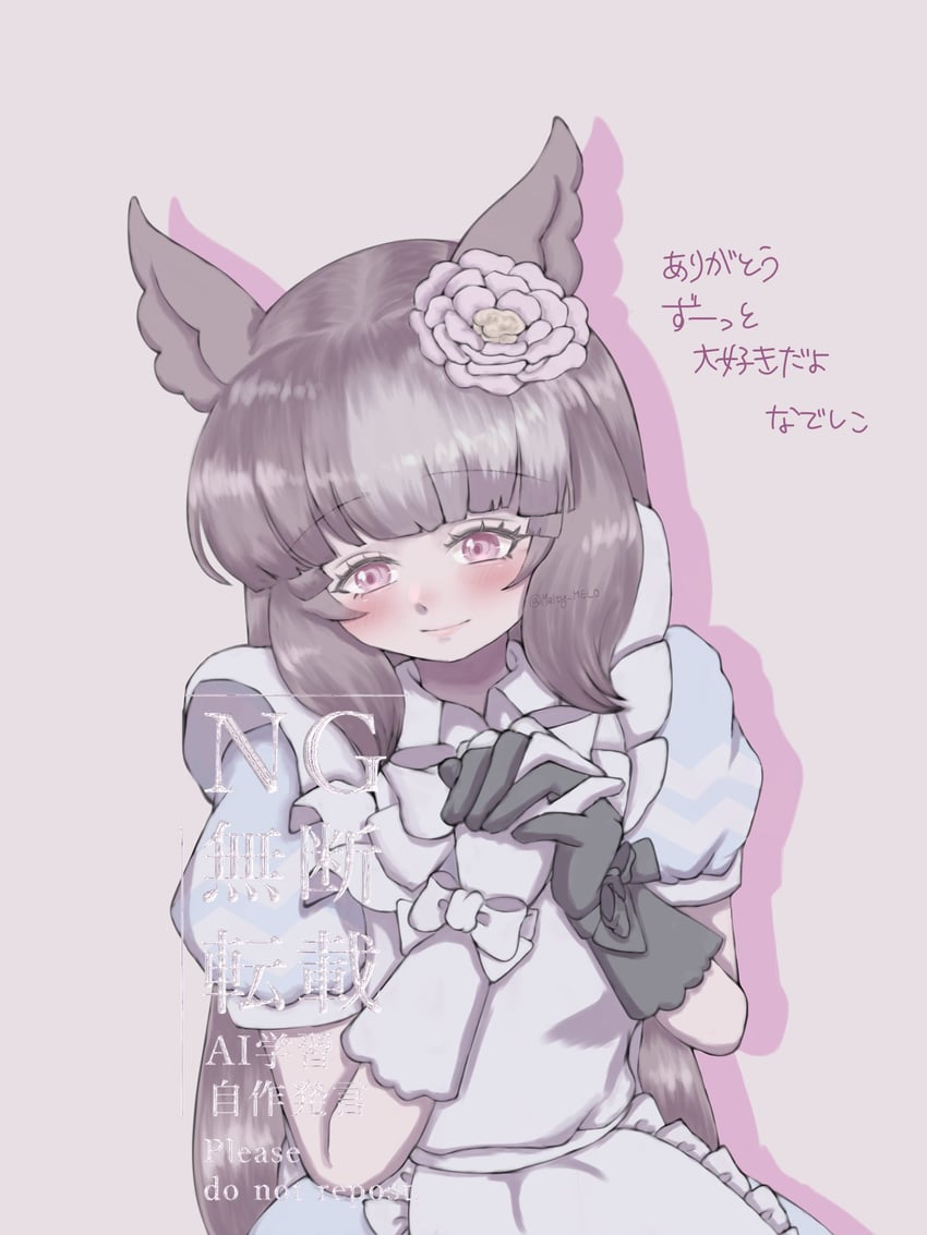 melody lane (original) drawn by melty_melo