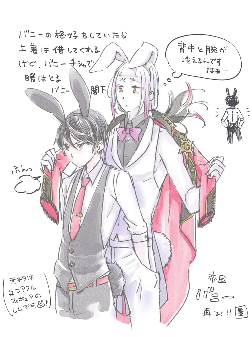 vincent vollachia and chisha gold (re:zero kara hajimeru isekai seikatsu) drawn by ttm_tokidoki