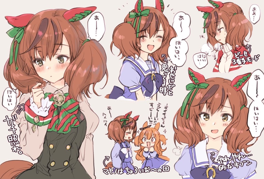 nice nature and mayano top gun (umamusume) drawn by kuroi_mimei