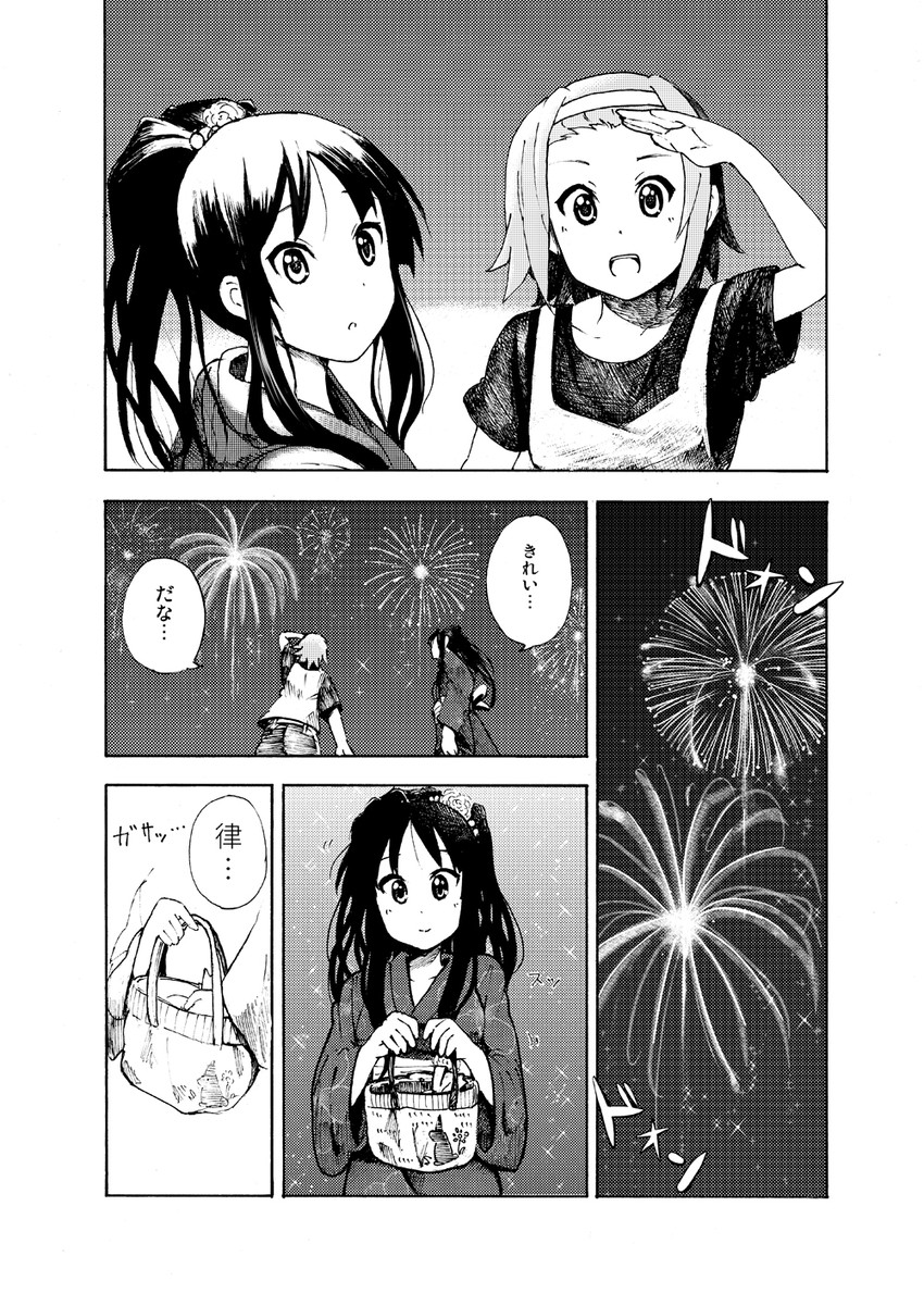 akiyama mio and tainaka ritsu (k-on!) drawn by ebibaachan